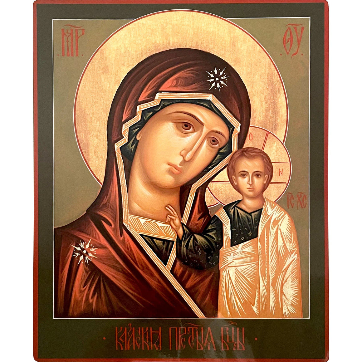 Mother of God "of Kazan" Icon (10 in)