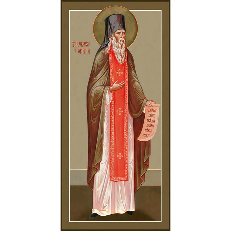 St. Ambrose of Optina Icon (Canvas Print, 9 in)