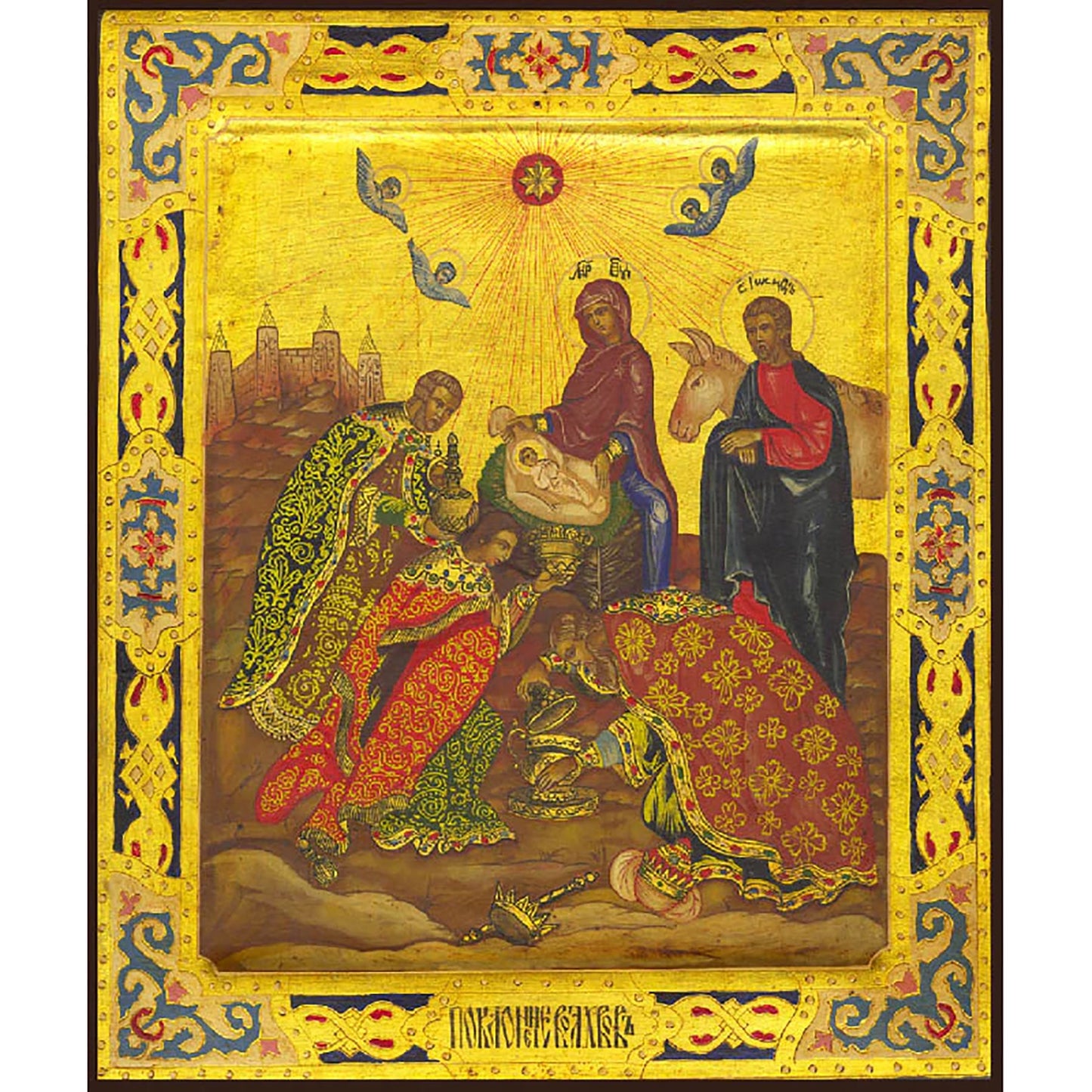 Adoration of the Magi Icon (Canvas Print, 9 in)