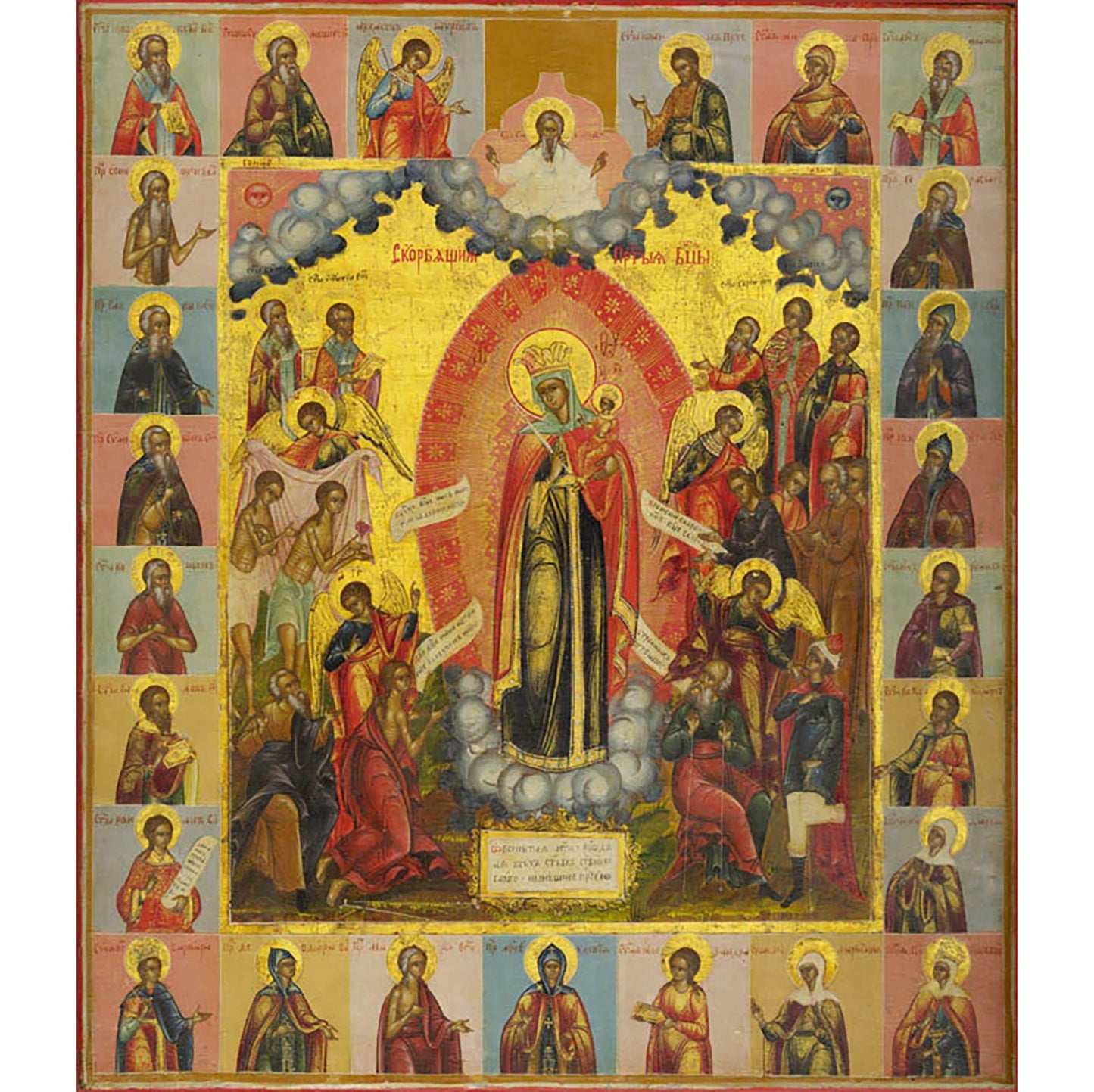 Mother of God "Joy of All Who Sorrow" Icon (Canvas Print, 9 in)
