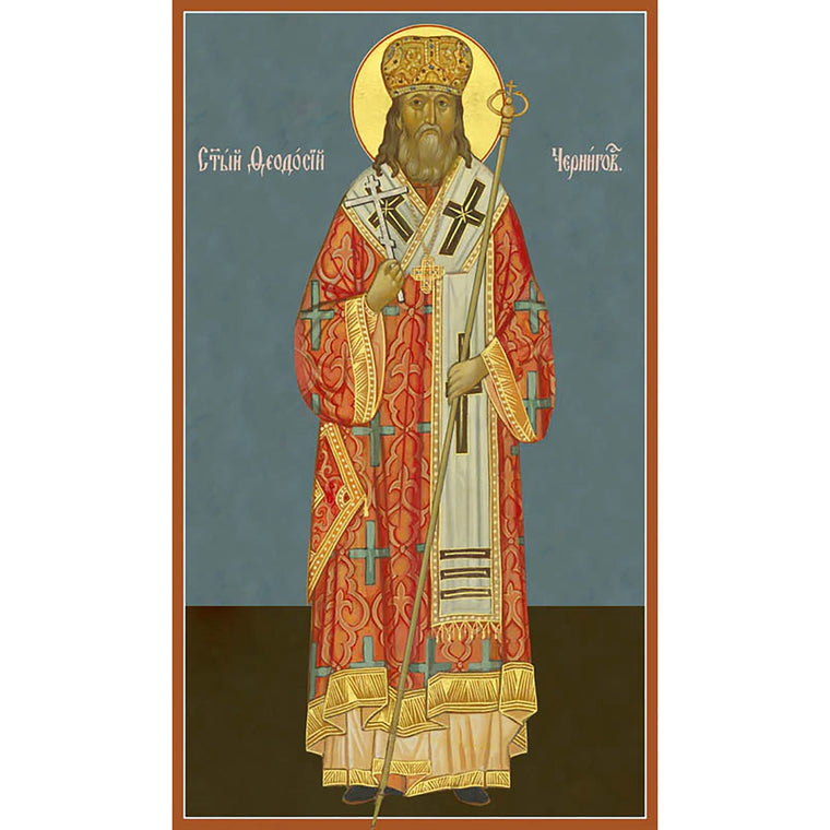 St. Theodosius of Chernigov Icon (Canvas Print, 6 in)