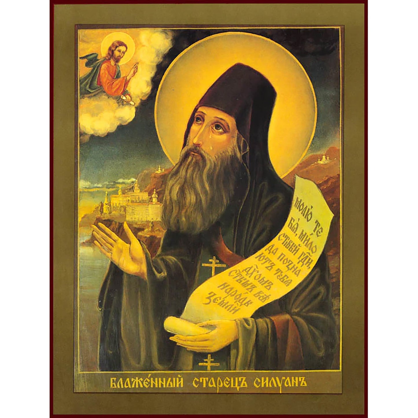 St. Silouan of Mount Athos Icon (Canvas Print, 6 in)