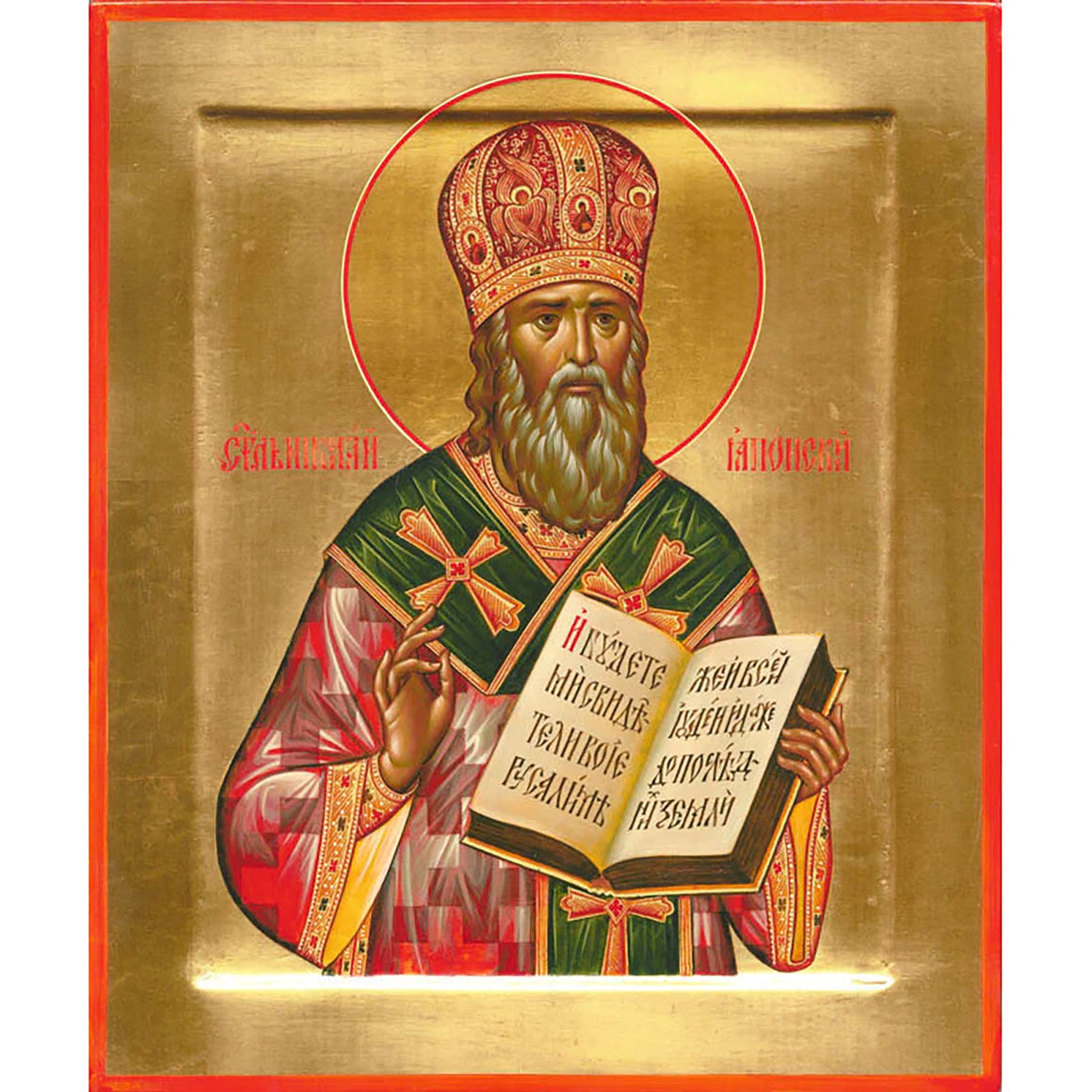 St. Nicholas of Japan the Enlightener of Japan Icon (Canvas Print, 6 in)