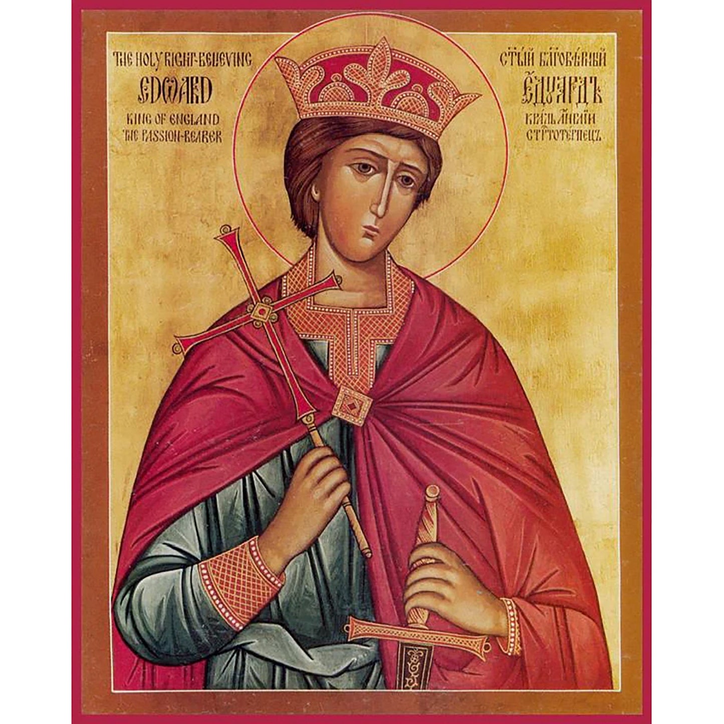 St. Edward the Passion Bearer Icon (Canvas Print, 6 in)