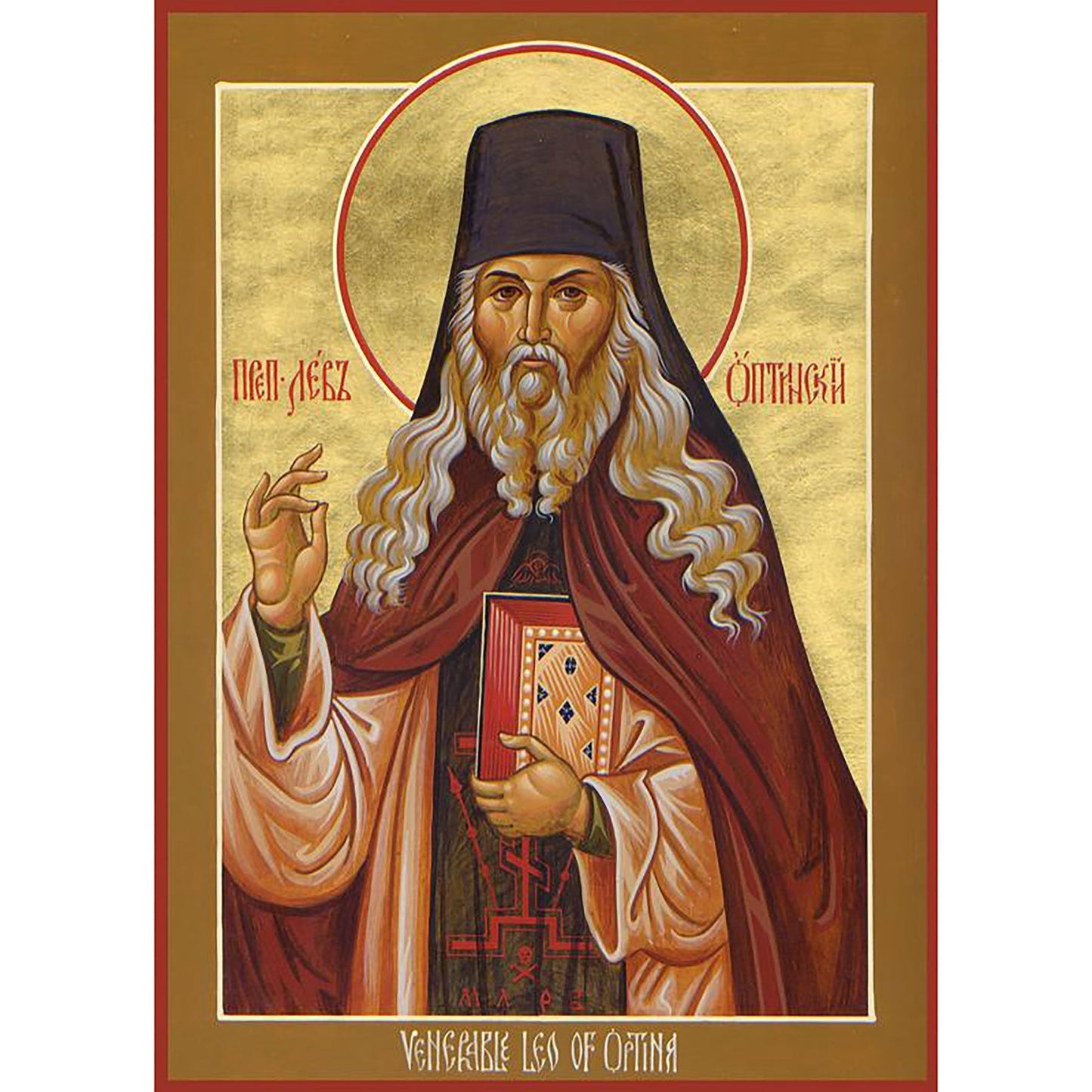 St. Leo of Optina Icon (Leonid) (Classic Print, 6 in)