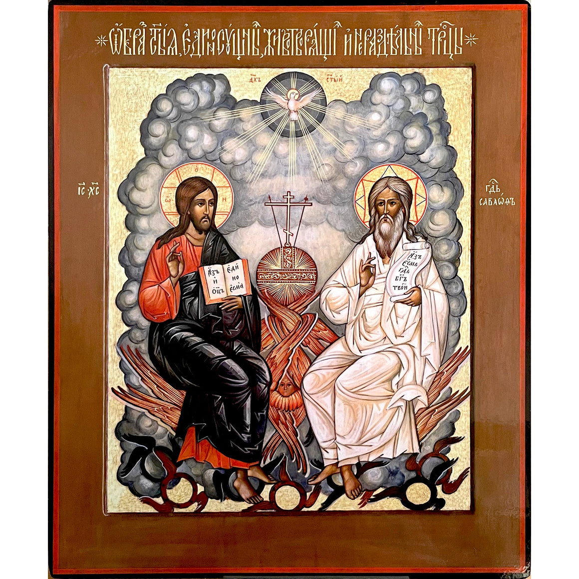 Icon of the Holy Consubstancial Life-giving & Undivided Trinity (7 in)