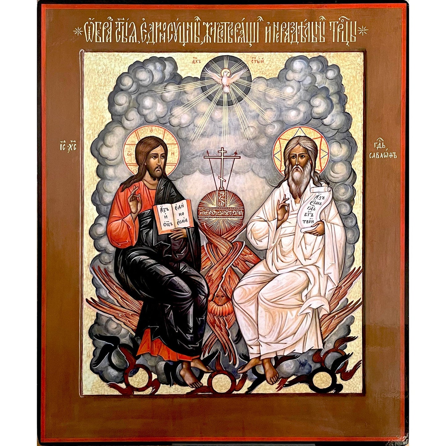 Icon of the Holy Consubstancial Life-giving & Undivided Trinity (10 in)