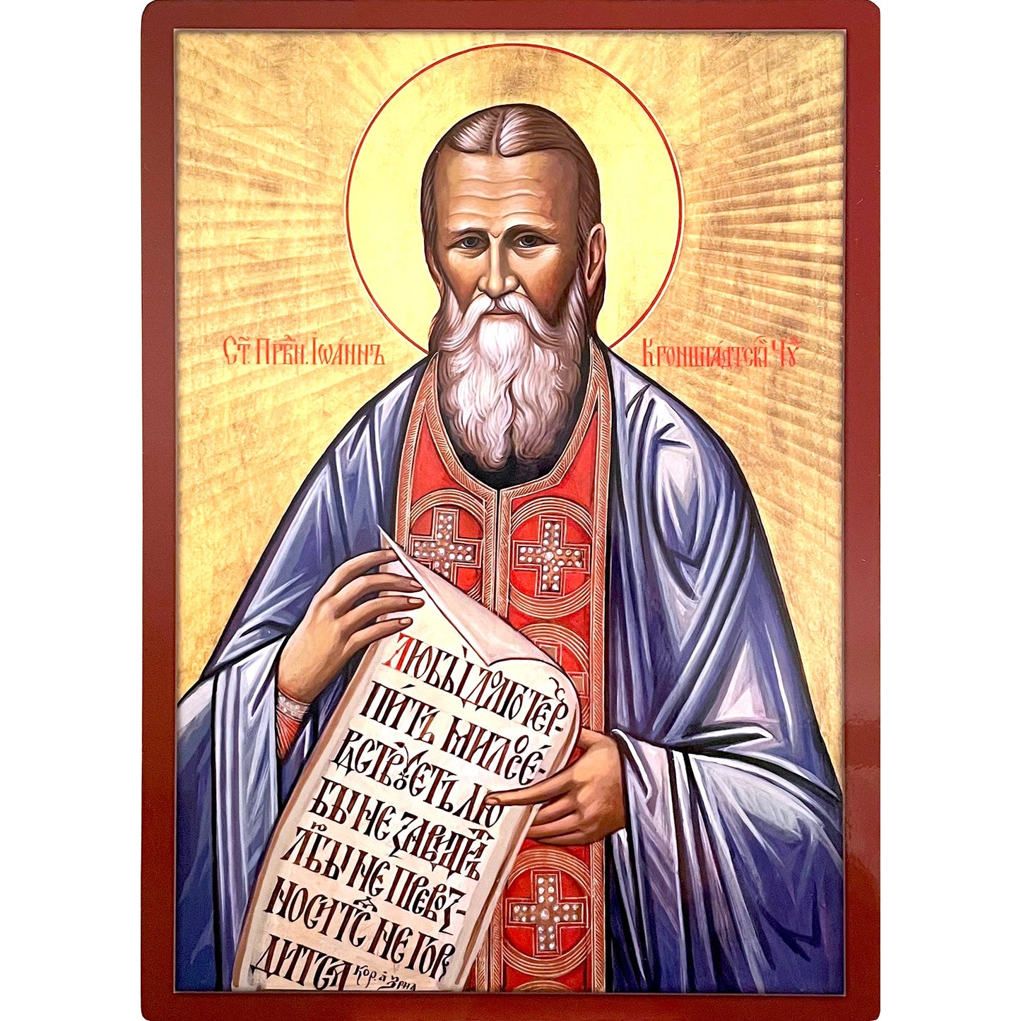 St. John of Kronstadt Icon (10 in)