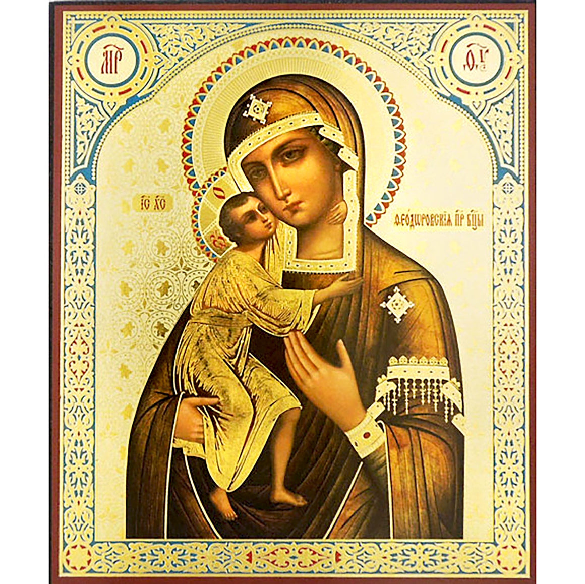 Mother of God "Feodorovskaya" Icon (5.4 in)