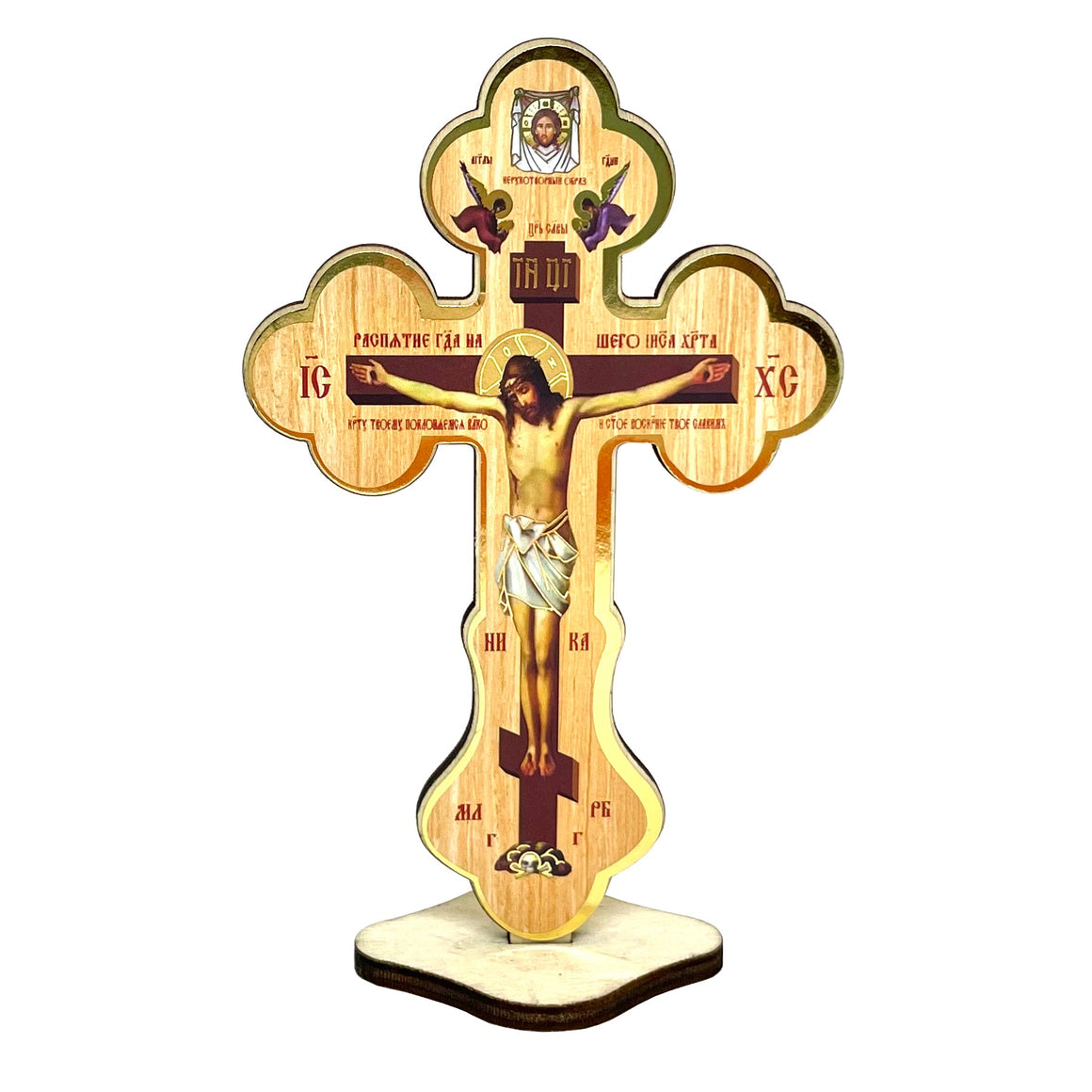 Wooden Crucifix with Detachable Stand (5.75 in)