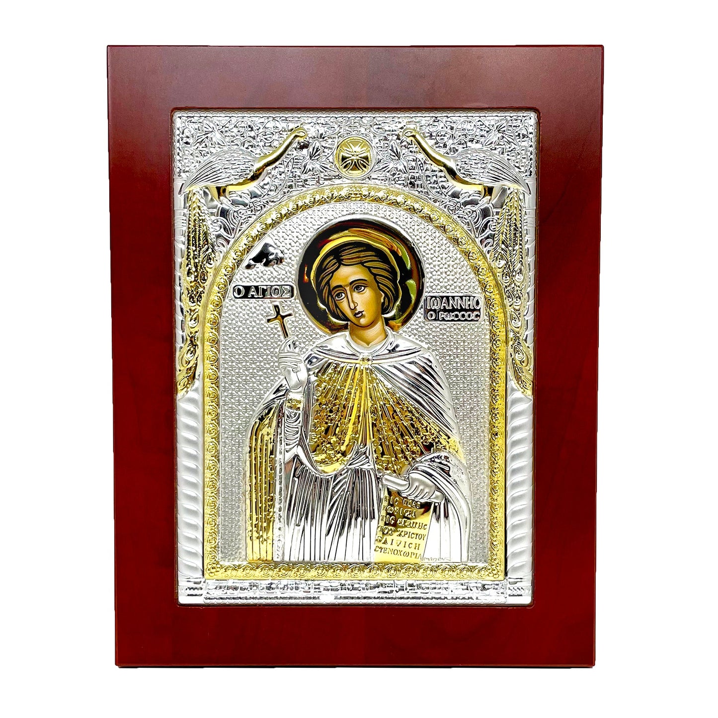 Greek Icon: St. John the Russian (9.25 in)