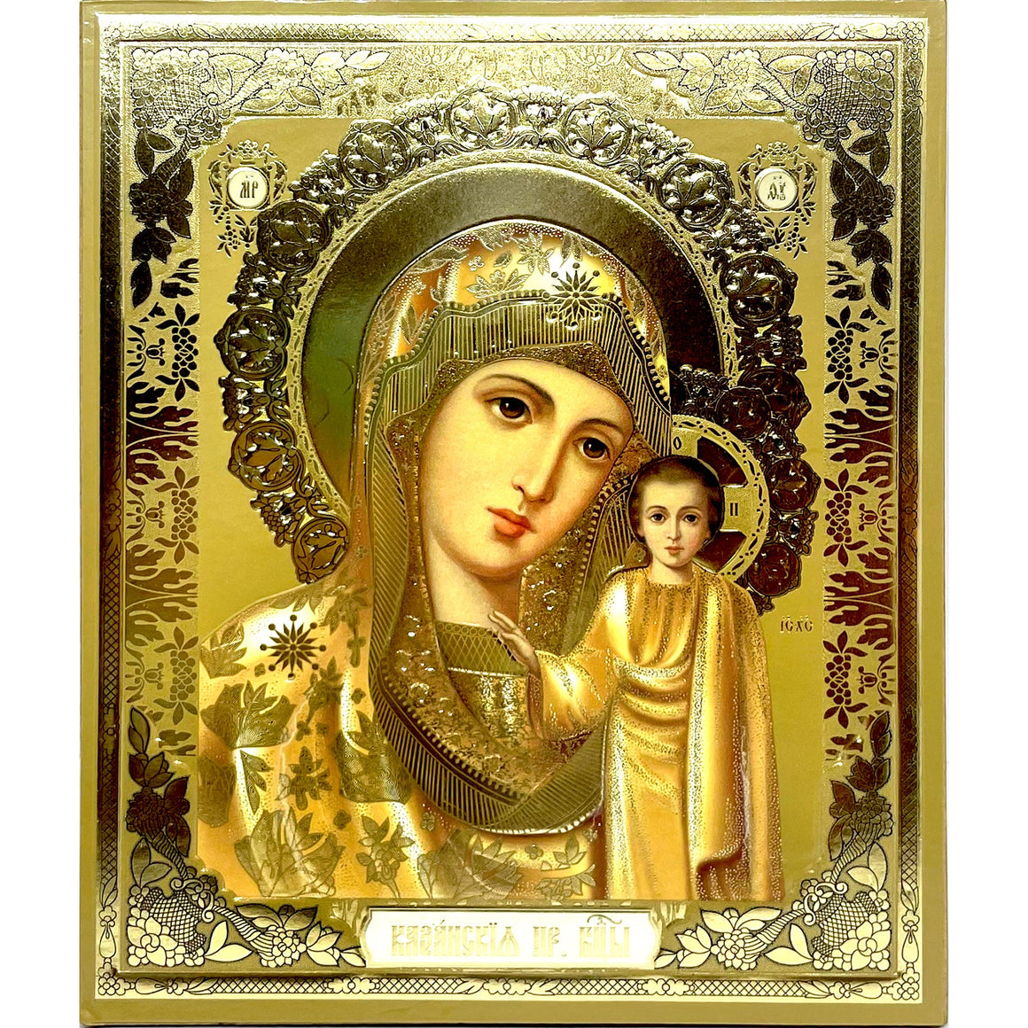 Mother of God "of Kazan" Icon (7.2 in)