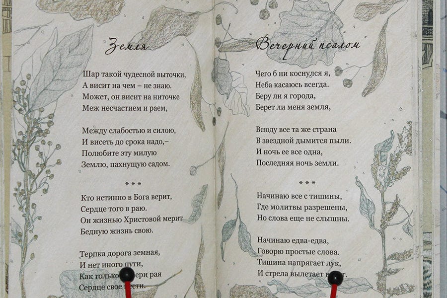 Белое иночество – Архиепископ Иоанн Сан-Францисский (Шаховской)