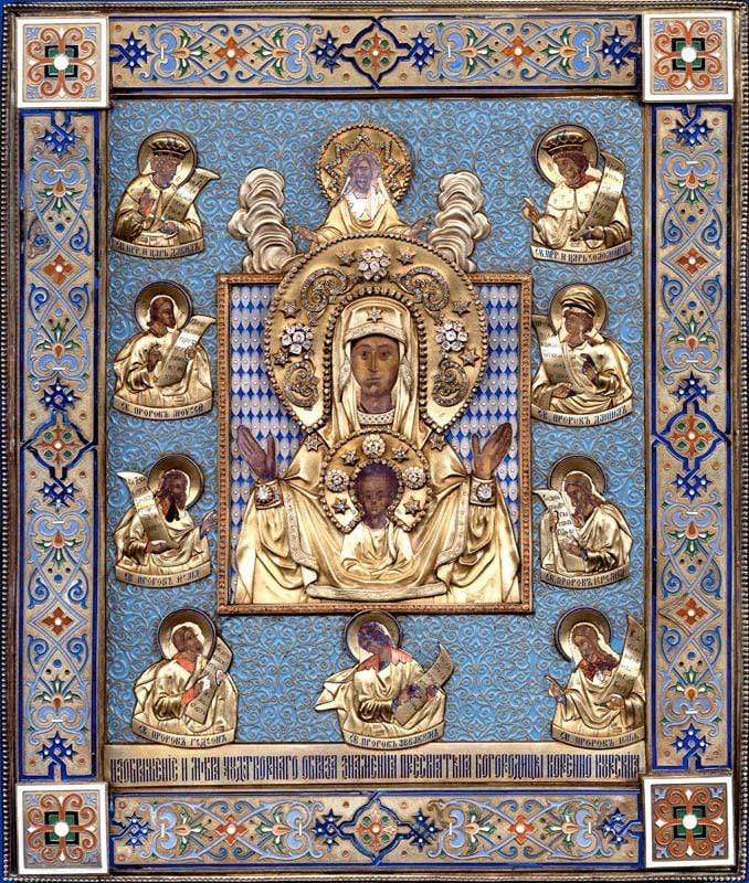 Mother of God "Kursk Root" Icon (Damascene Gallery) (Canvas Print, 9 in)