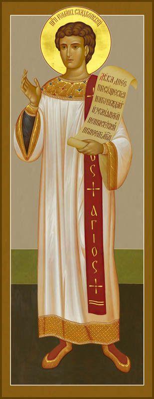 St. Roman the Hymn Writer Icon (Canvas Print, 9 in)