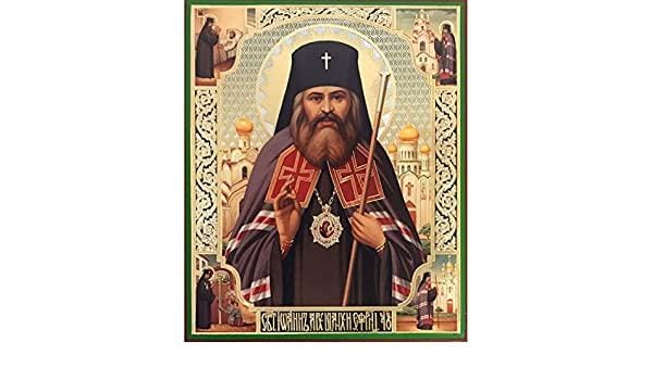 St. John of Shanghai and San Francisco Icon. (8.25 in)