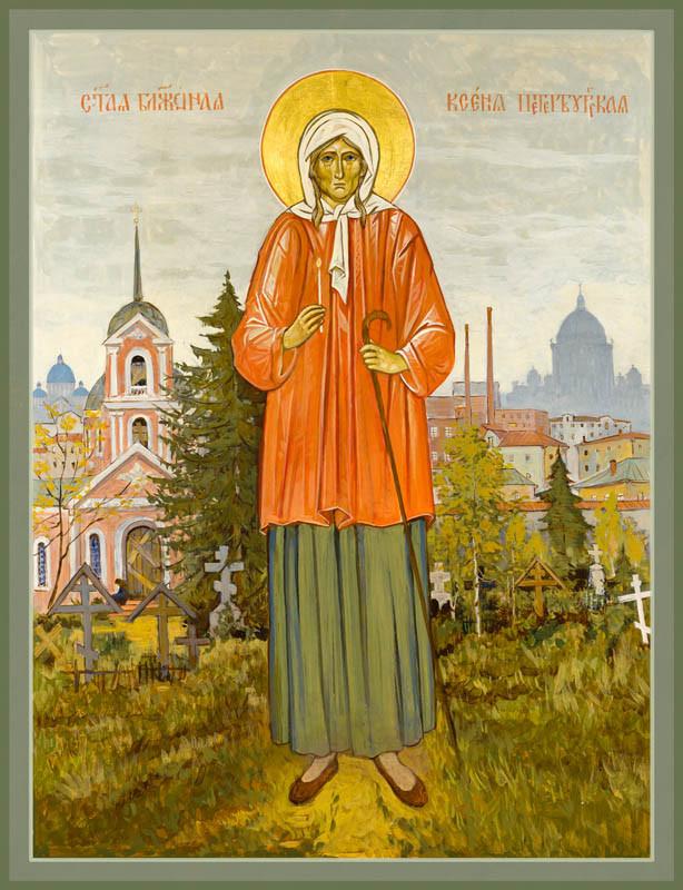St. Ksenia of St. Petersburg Icon (Xenia) (Canvas Print, 9 in)
