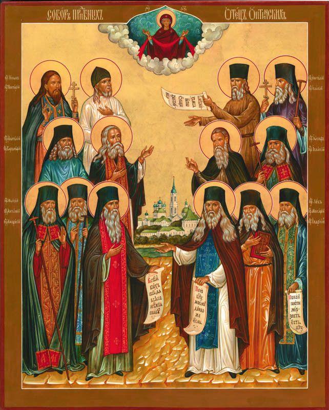 The Holy Optina Elders Icon (Classic Print, 6 in)