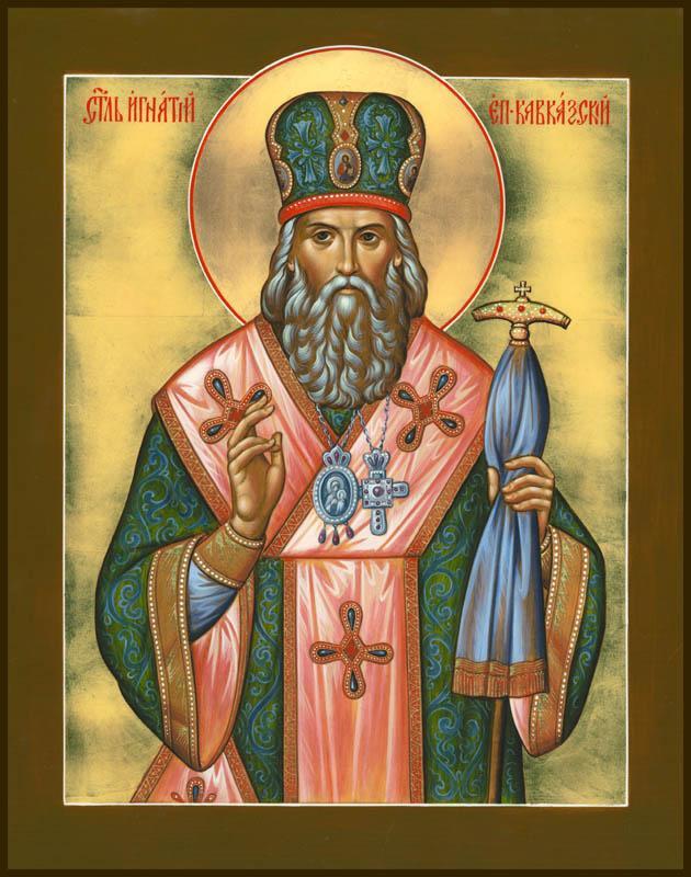 St Ignatius Brianchininov Icon (Canvas Print, 6 in)