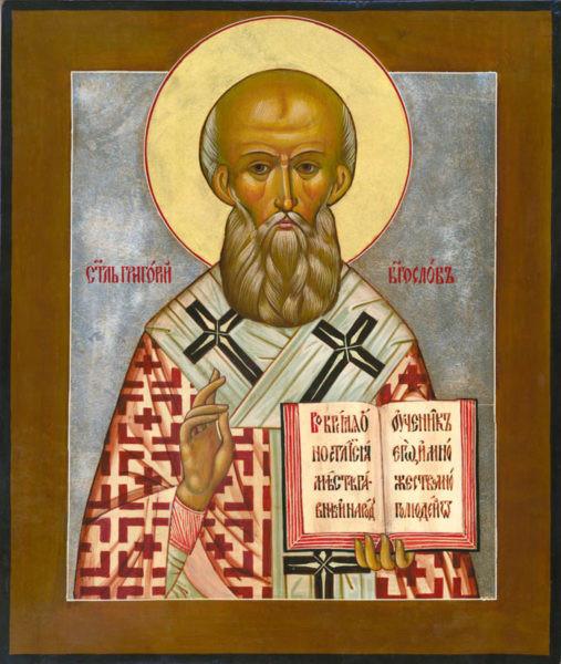 St. Gregory the Theologian Icon (Canvas Print, 6 in)