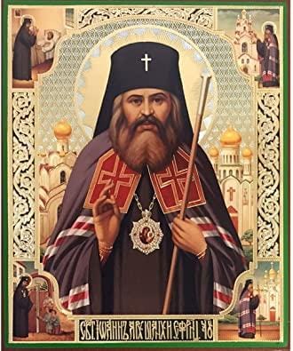 St. John of Shanghai and San Francisco Icon. (8.25 in)