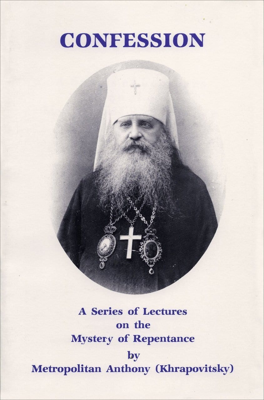Confession: a Series of Lectures on the Mystery of Repentance