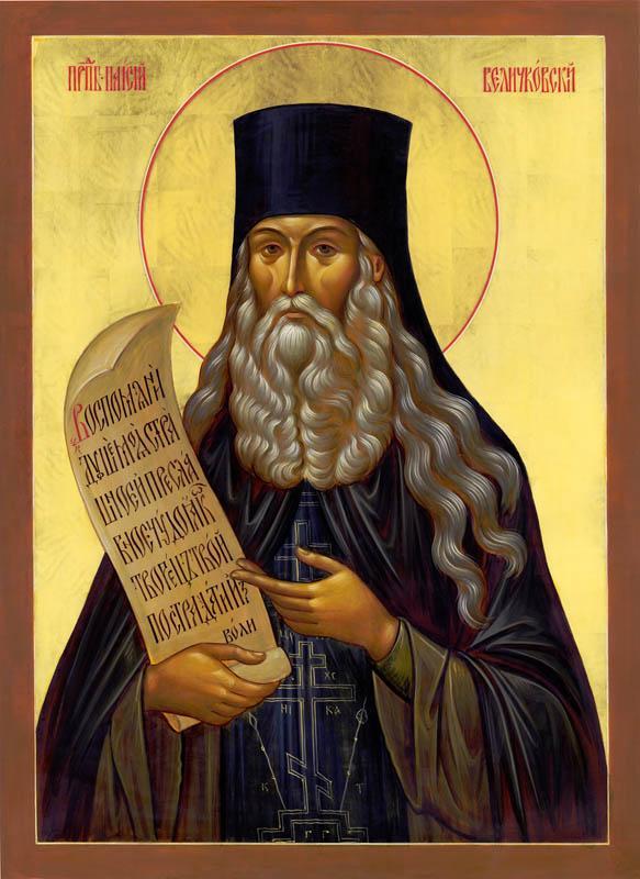 St Paisios Velichkovsky Icon (Canvas Print, 6 in)