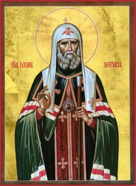 St. Tikhon, Patriarch of Moscow Icon (Canvas Print, 6 in)