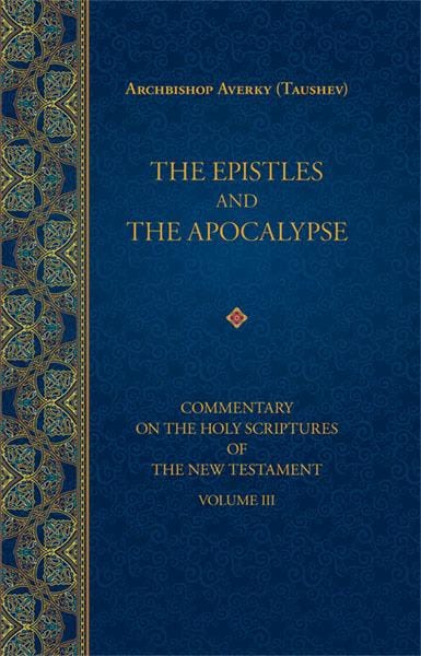 The Epistles and the Apocalypse: Commentary on the Holy Scriptures of the New Testament, Vol. 3