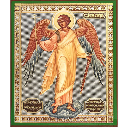 Guardian Angel Icon (6.25 in)