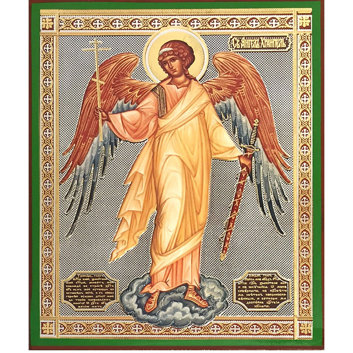 Guardian Angel Icon (6.25 in)