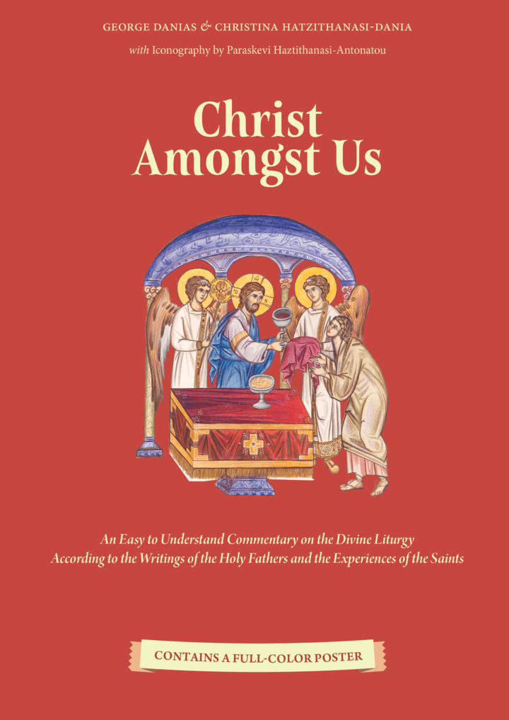 Christ Amongst Us