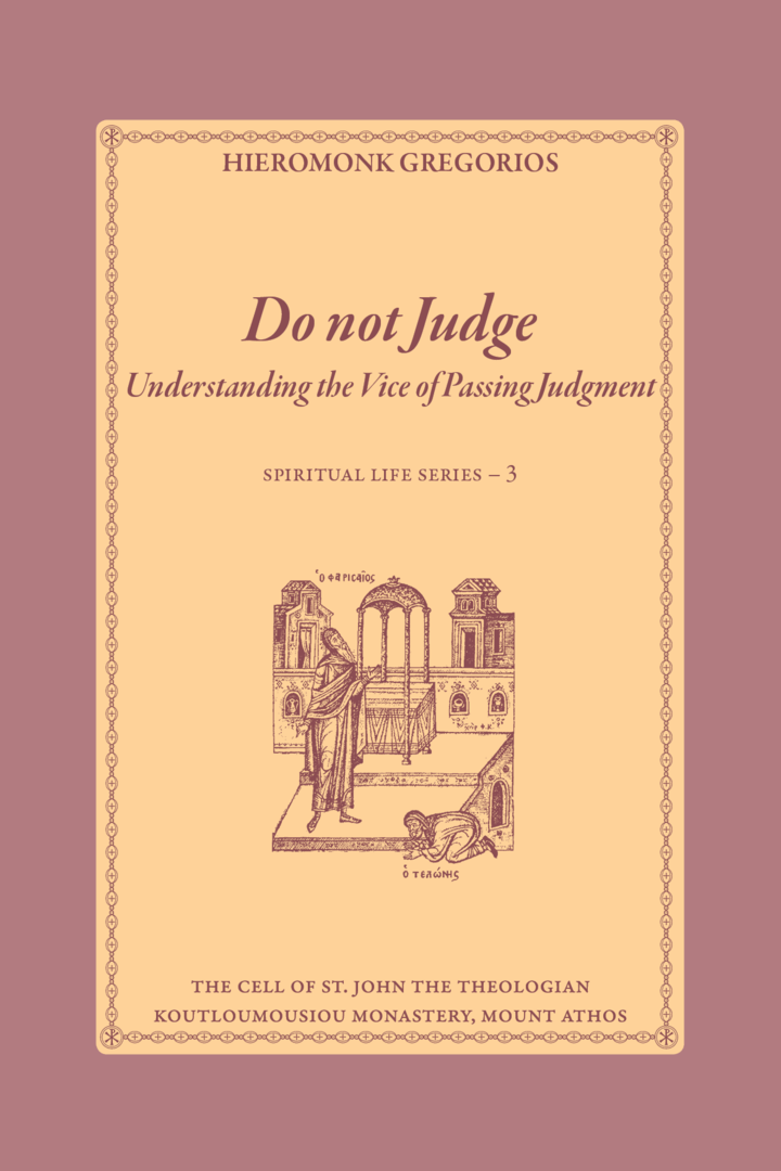 Do not Judge