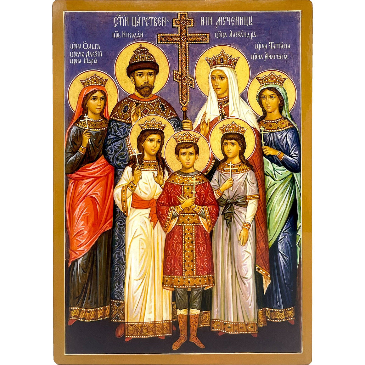 Royal Family New Martyrs of Russia Icon (7 in)