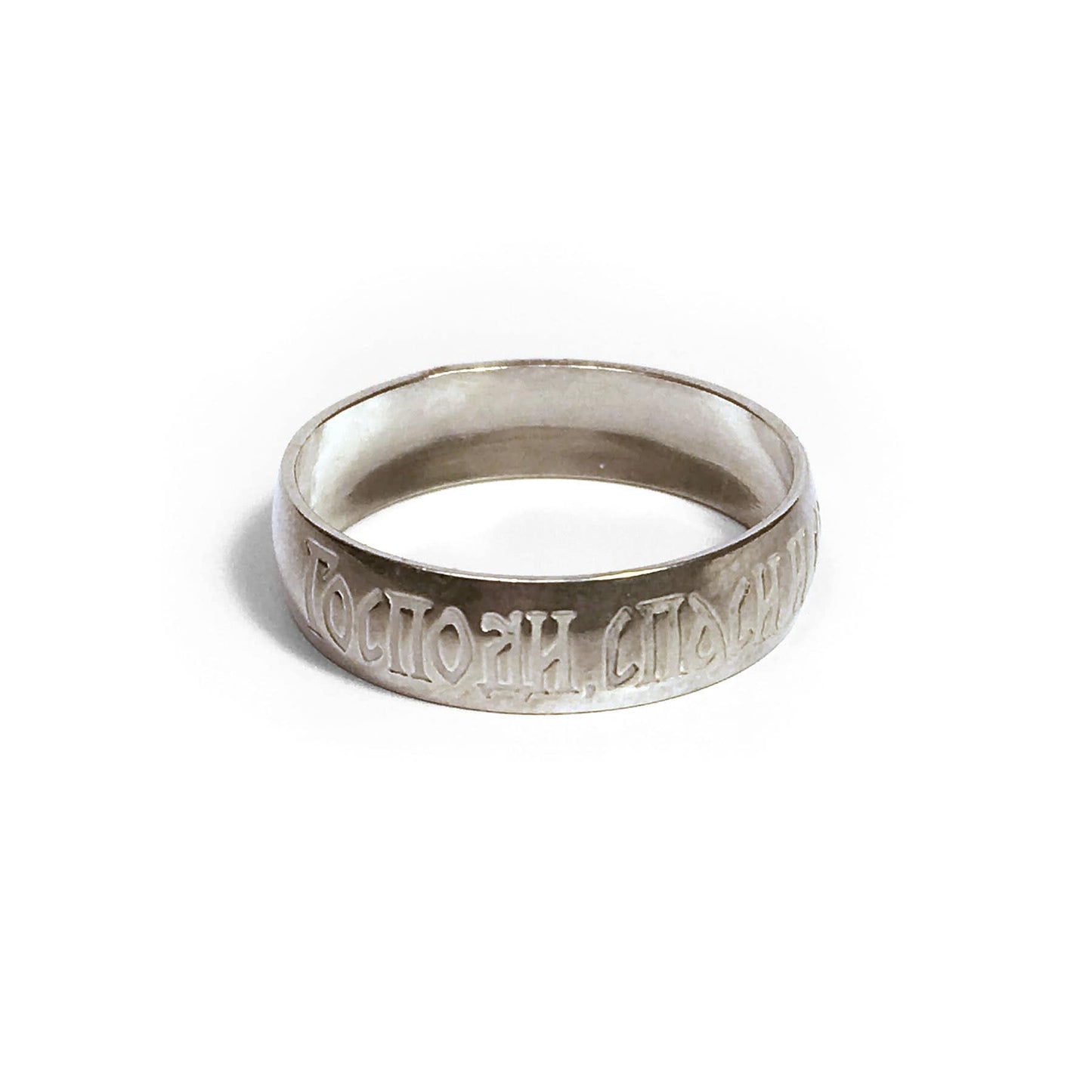 "Lord, Save & Protect Me" Ring: Size 8.5