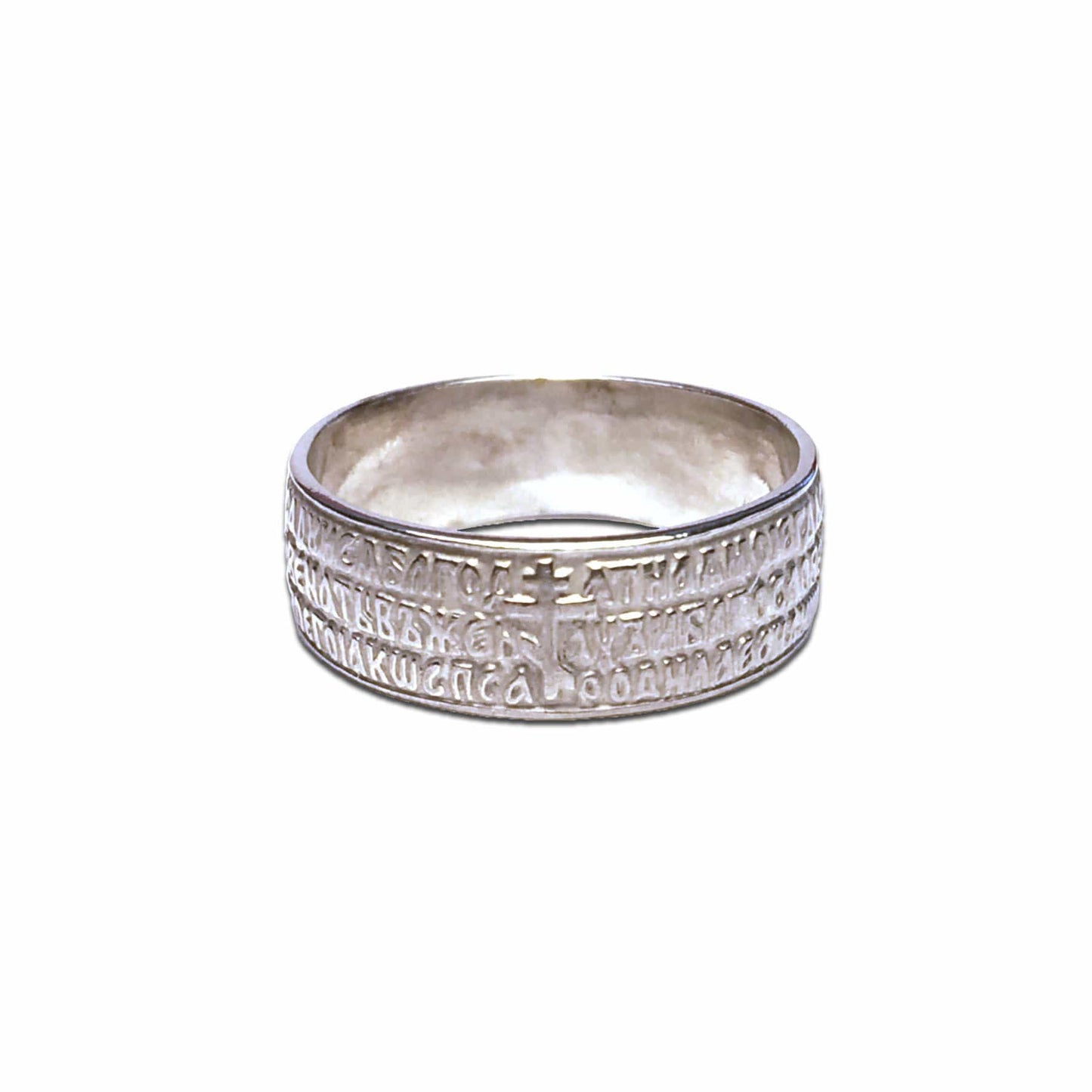 Song to the Theotokos Ring: Size 9