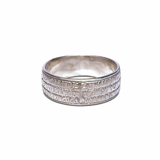 Song to the Theotokos Ring: Size 9