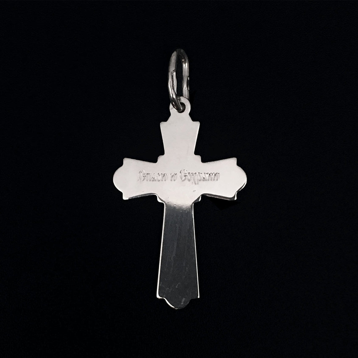 Silver Cross Pendant No. 24361