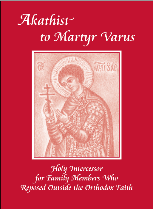 Akathist to Martyr Varus, Holy Intercessor for Family Members Who Reposed Outside the Orthodox Faith