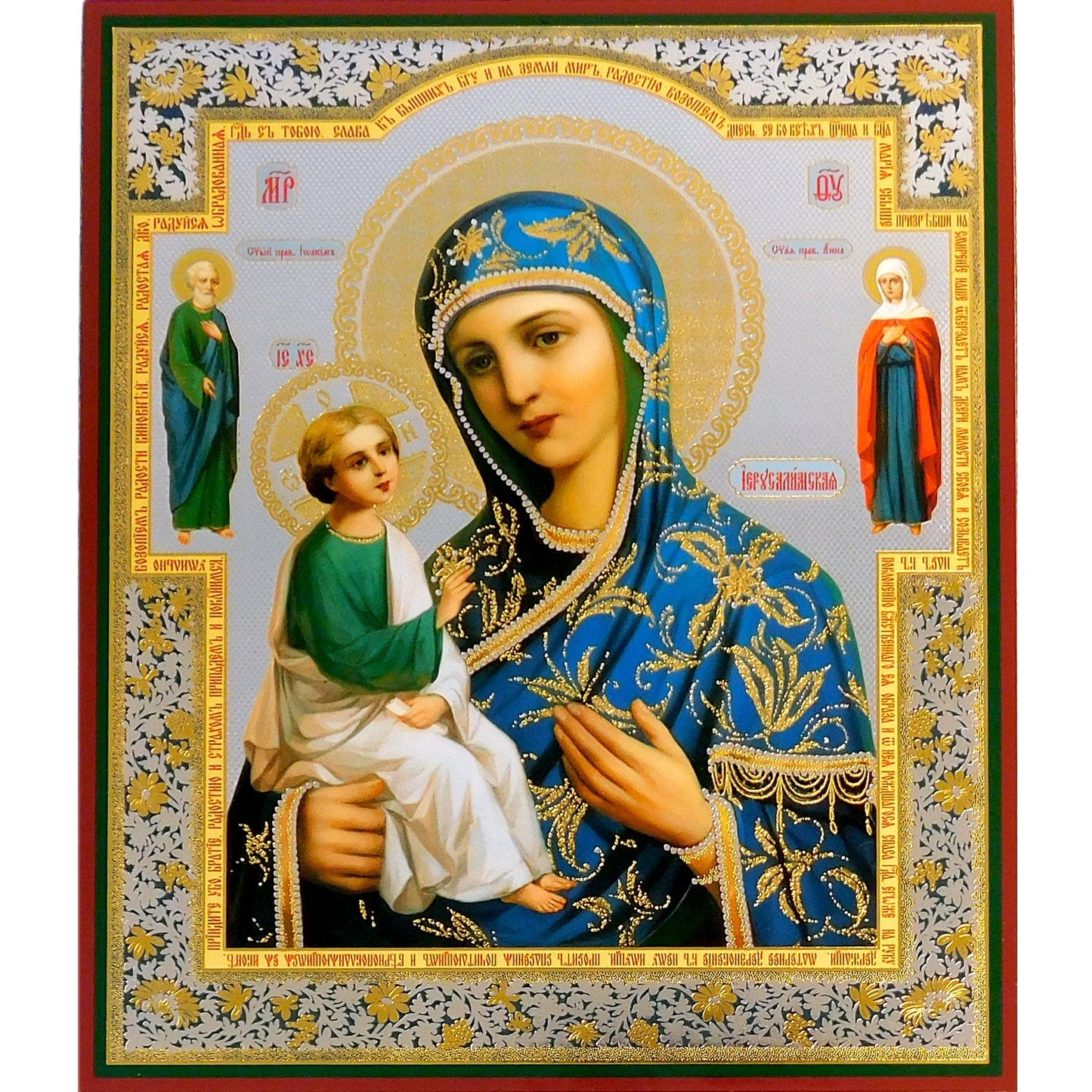 Mother of God "of Jerusalem" Icon (8.6 in)