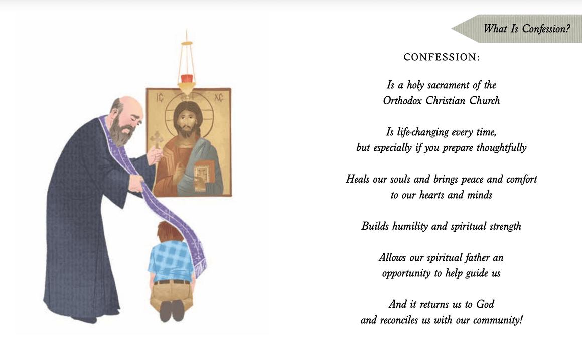 A Child's Guide to Confession