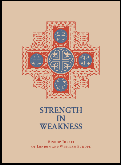 Strength in Weakness