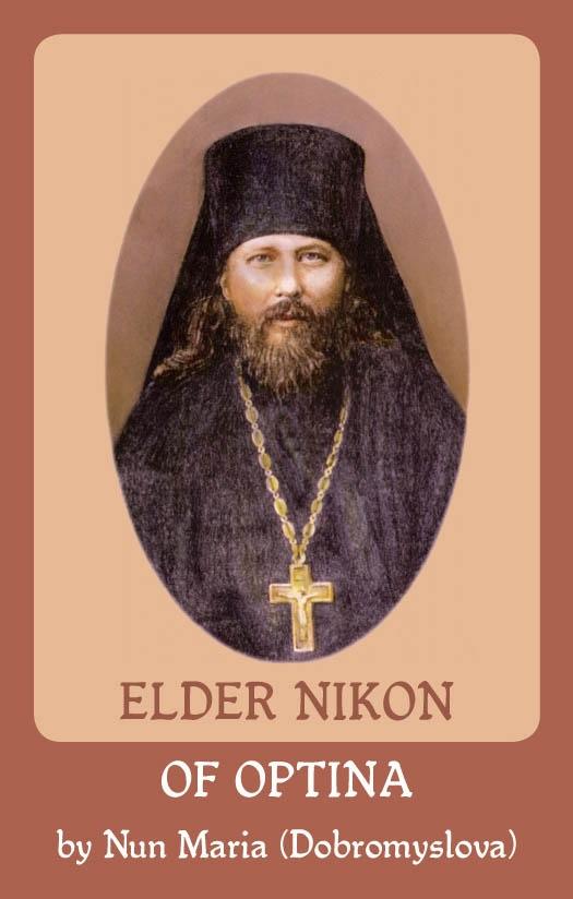 Vol. 9: Elder Nikon of Optina